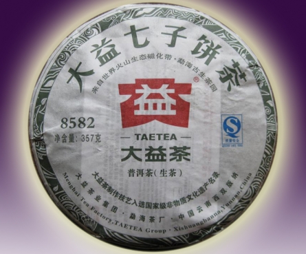 大益七子餅茶