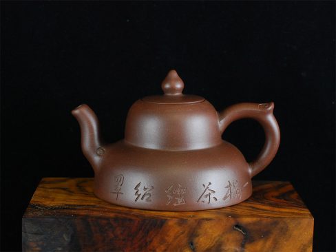 紫砂一廠-東坡笠-壺名款