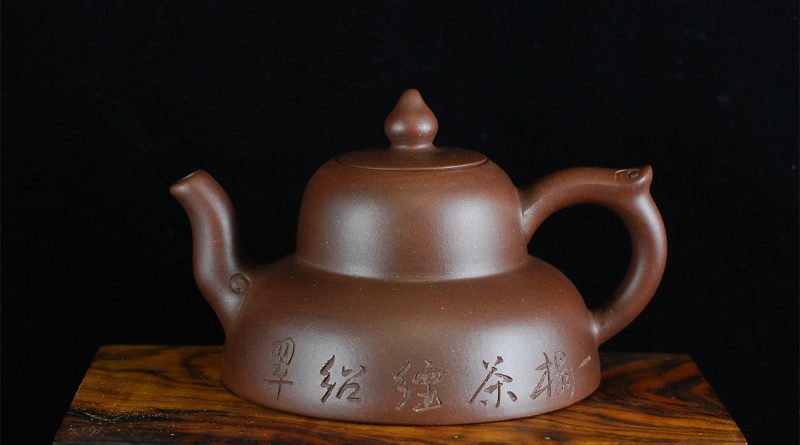 中国宜興紫砂壺急須一片冰心在玉壺茶道具-