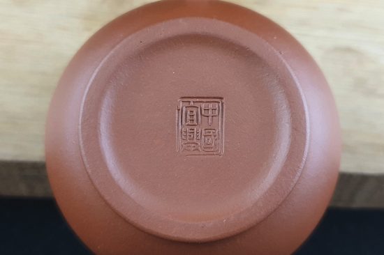 紫砂一廠-三杯紅水平標準壺