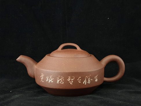 宜興紫砂一廠-小漢君-毛毛