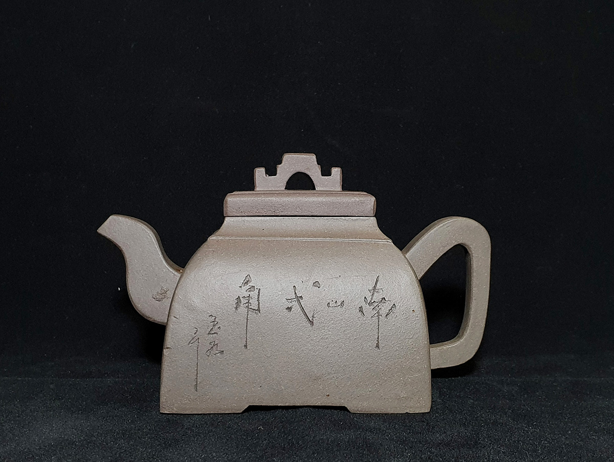 民初宜兴紫砂-四方桥鼎-张鸿坤