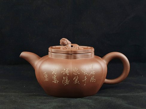 紫砂一廠-大獅球壺