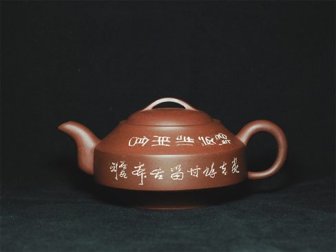 紫砂一廠-小漢君-洪華款