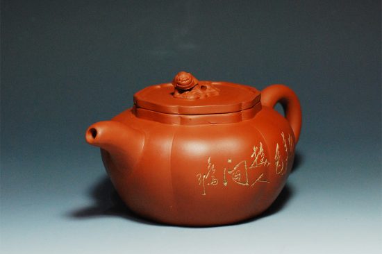 宜興紫砂一廠-中獅球壺
