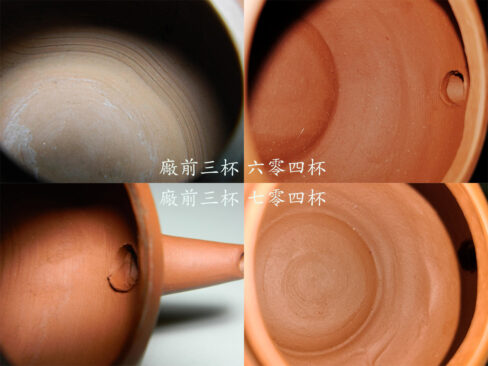 模具使用比對